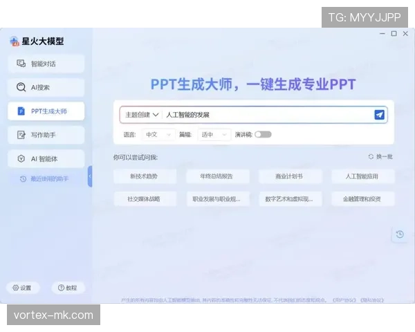 AI助力新闻写作：波特得分模型优化内容创作效率