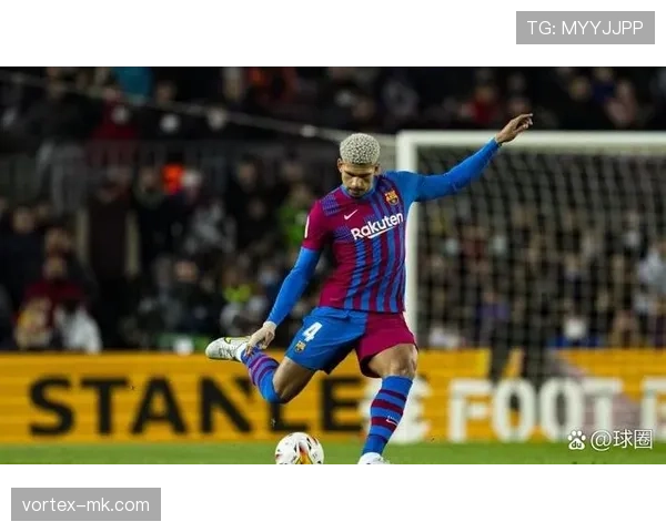 阿劳霍后防线上展现绝对统治力，巴萨铜墙铁壁令对手望而却步