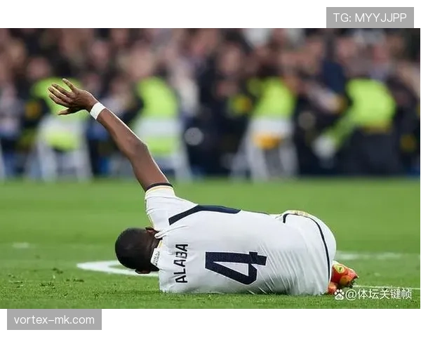 皇家马德里防线遭遇伤病危机，近期防守稳定性受考验