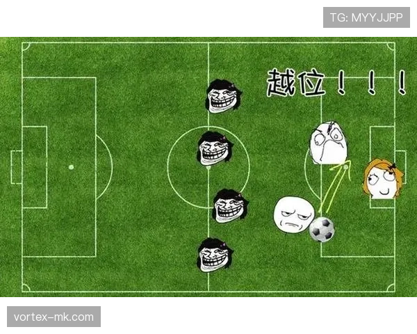 越位干扰如何判定？这3种情况最容易被误判