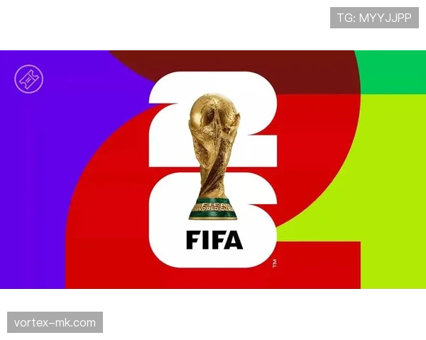 2026世界杯规则下第三怎么确认